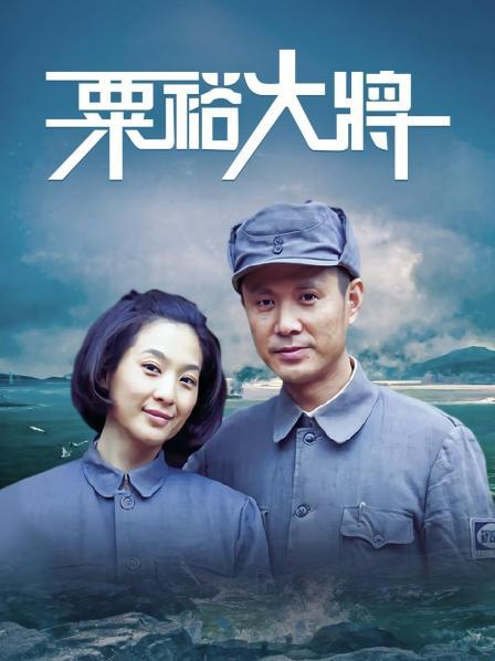 白丝大奶小萝莉，一字鲍馋死人了[1.57GB][百度盘]